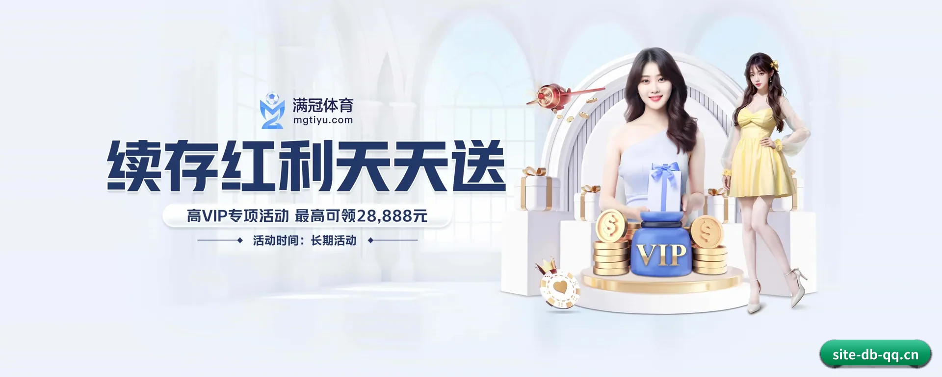 五个功能进入处,赛历查询路径更短